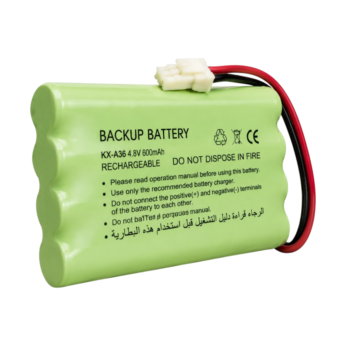Batterie de Secours Somfy 9,6V 1600mAh pour Portail et Garage 3S